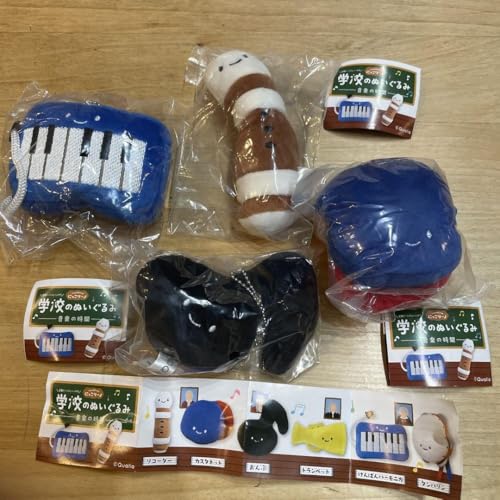 にっこりーノ 学校のぬいぐるみ 音楽の時間 4つセット