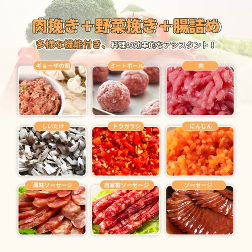 Poafamx 電動ミンサー 3種カットプレート付き