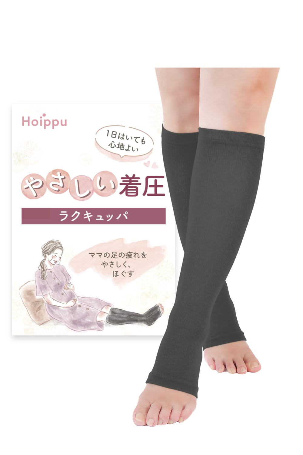 加圧ソックス　Sサイズ ブラック　ボンボラン　妊婦　浮腫対策に 加圧ソックス Sサイズ ブラック ボンボラン 妊婦 浮腫対策に