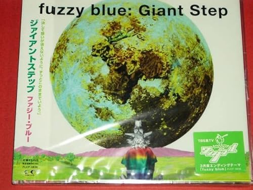 GIANT STEP ジャイアントステップ fuzzy blue (M306) GIANT STEP ジャイアントステップ fuzzy blue (M306)