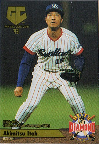 Amazon.co.jp: カネボウ1993 プロ野球ガム No. 024 伊東昭光 : おもちゃ