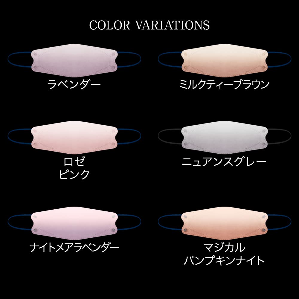 Amazon.co.jp: KATE(ケイト)マスク モンスター(ナイトメア