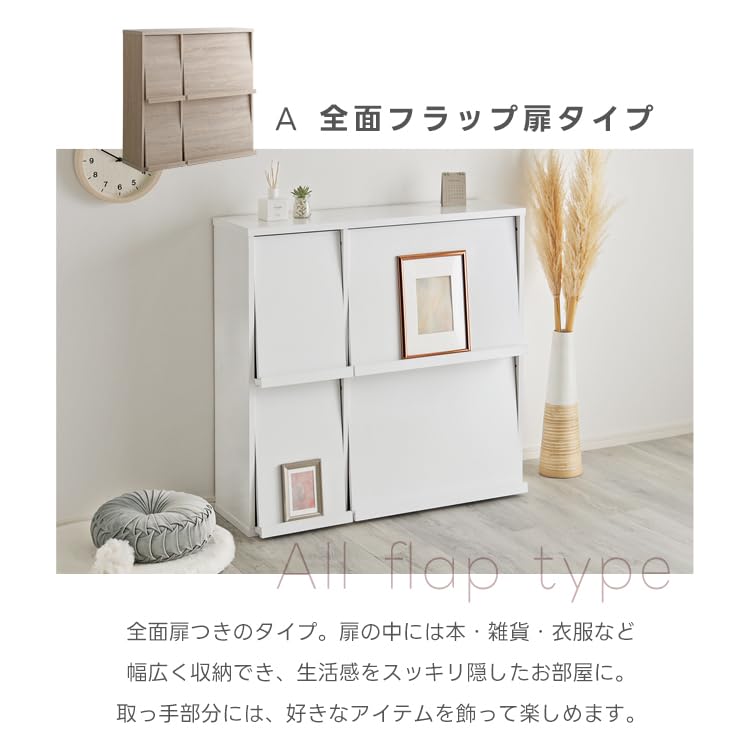 Amazon｜グランテイスト ディスプレイラック ソノマオーク A+B(全面