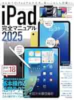 実践 2025 全7巻セット　ipadシリアルコード使用済 アキバ倉庫 - アップルiPad｜Yahoo!ショッピング