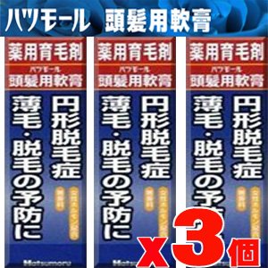 ���̓x�n�[�����OS �n�c���[�������p��p 25gx3�Z�b�g (4975446652235)