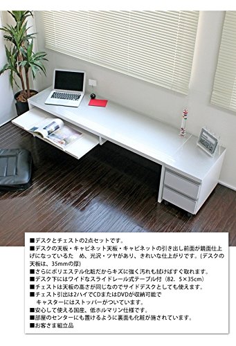 Amazon | ホワイト:幅150:2点セット(デスク+2段チェスト) 鏡面仕上ロー