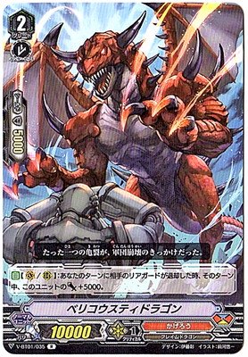 Amazon.co.jp: カードファイトヴァンガードV 第1弾 「結成！チームQ4
