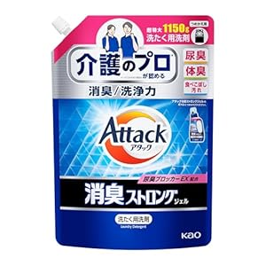 【値下げ】【大容量】アタック 消臭ストロングジェル 洗濯洗剤 液体 詰め替え 1150g 423円(395円)!プライム会員は送料無料! 【値下げ】【大容量】アタック 消臭ストロングジェル 洗濯洗剤 液体 詰め替え 1150g 423円(395円)!プライム会員は送料無料!