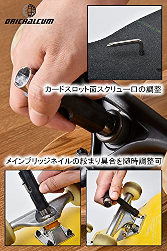 スケボー 工具 スケートボード ツール (ブラックorブルー)