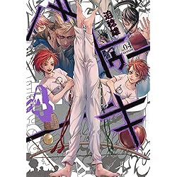 Amazon.co.jp: バトゥーキ 1~18巻セット : 本