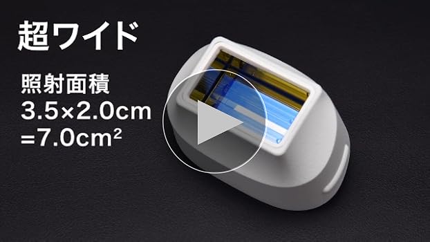 Amazon | エムテック ケノン KE-NON 光美容器 日本製 髭 VIO対応