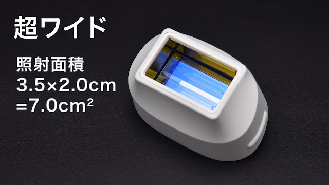 Amazon | エムテック ケノン KE-NON 光美容器 日本製 髭 VIO対応