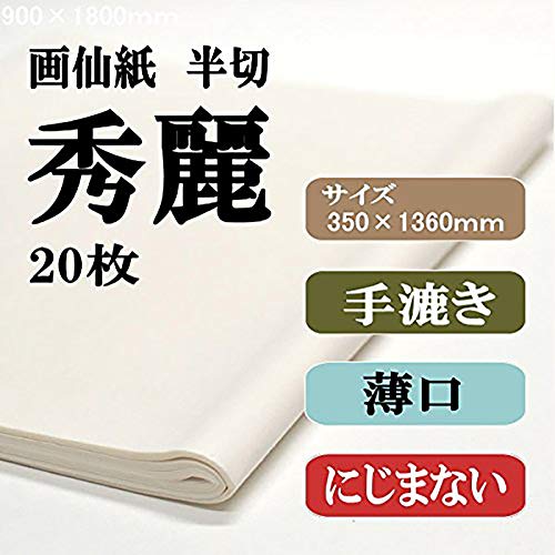 e-shop 荗历 p G1 20