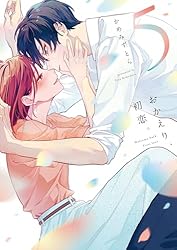 おかえり、初恋。　２巻　サイン本 おかえり、初恋。 2 | かめみずとら | マンガ | Kindleストア