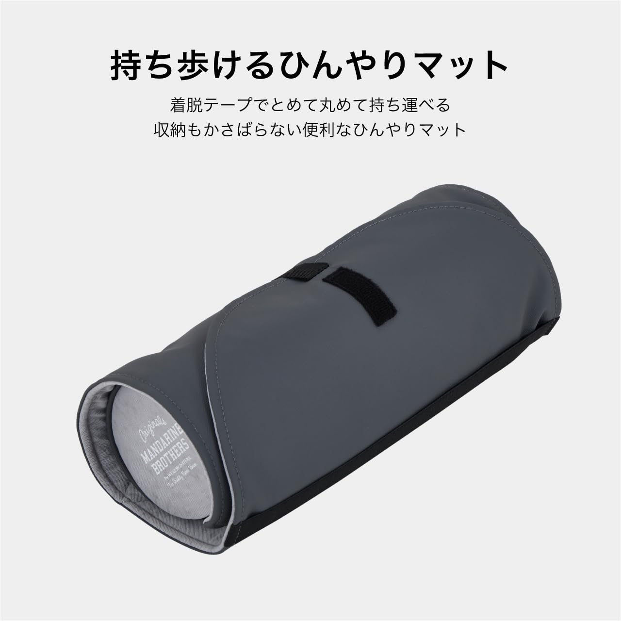 Amazon.co.jp: MANDARINE BROTHERS マンダリンブラザーズ ICY COZY
