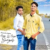  Man Bhargo Coching Jaye Te