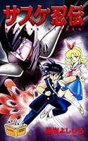 黒岩よしひろ作品集 (全16巻) Kindle版