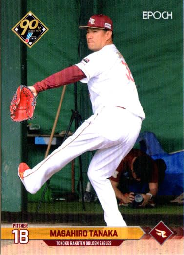 田中将大のカード ミントモール / MINT 横浜店 / 2025 TOPPS NPB Finest #53 / 田中将大