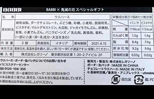 鬼滅の刃 Candy キャンディー 缶コレクション3店舗は バレンタインにも 美容 アニオタましゅまろ