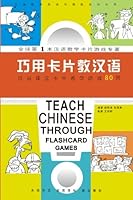 Teach Chinese Through Flashcard Games: 80 Flashcard Games for Chinese Classroom Teaching 1442180420 Book Cover