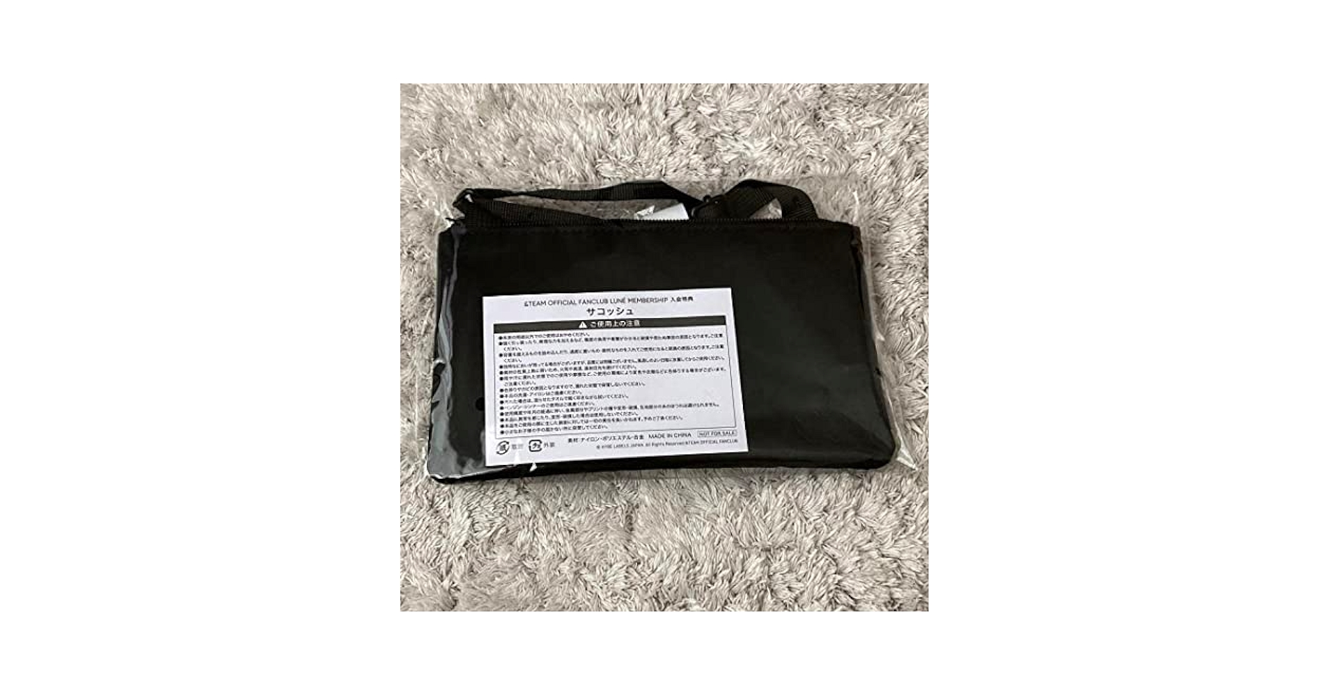 &team LOGO MERCH フーディー バインダー サコッシュ Amazon.co.jp: &team andteam fc ファンクラブ 入会特典