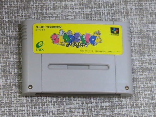 Amazon.co.jp: [SFC] スラップスティック ≪箱説付≫ : おもちゃ