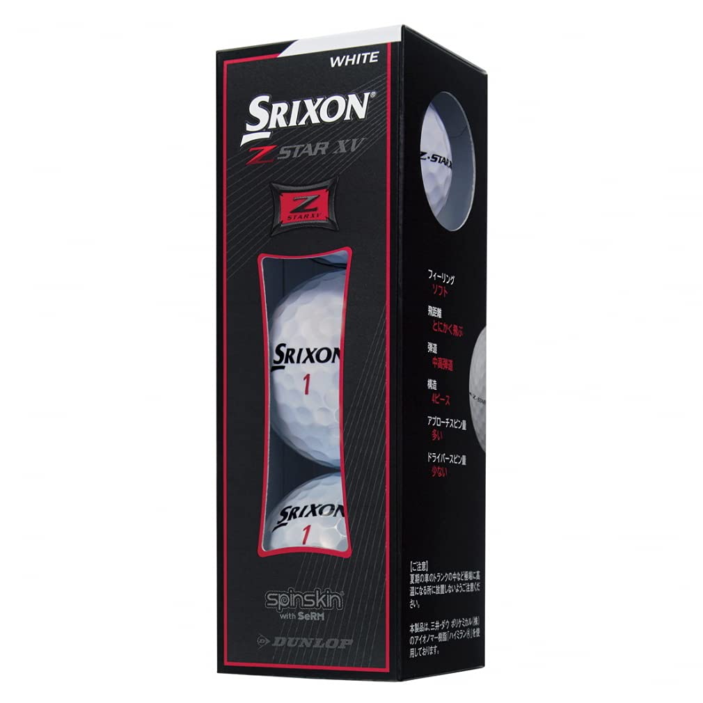 Amazon.co.jp: スリクソン SRIXON SRIXON Z-STARXV7 ホワイト3