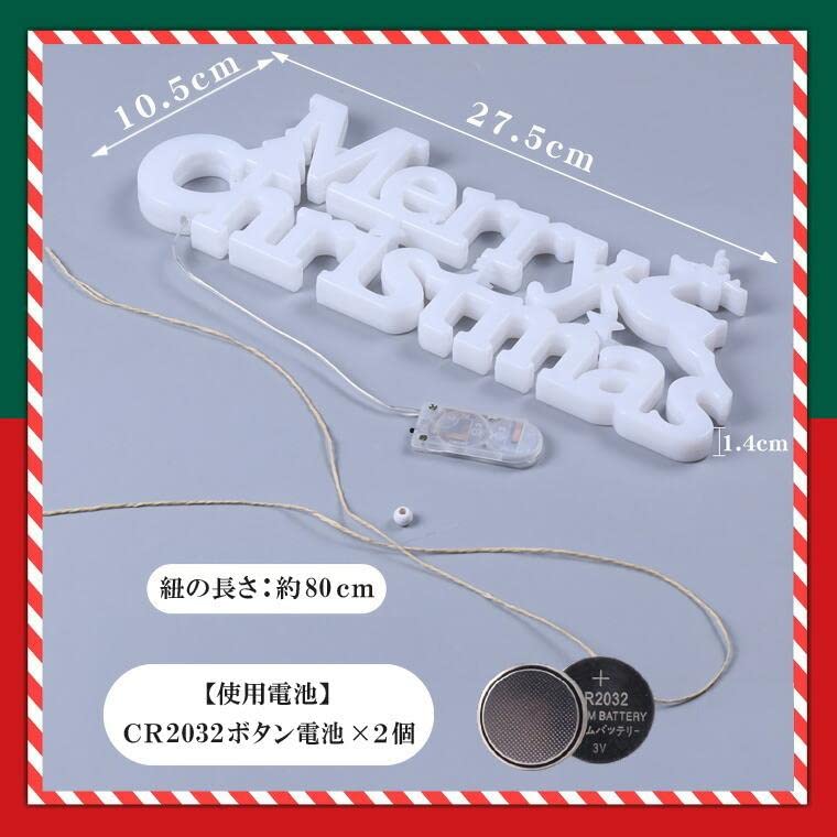 電飾吊下げリース　オーナメントを下げて使えますクリスマスツリー代わりになるリース Amazon | MoSpace クリスマス ツリー プレート クリスマスリース