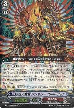 ヴァンガード　影纏い　SP 4枚セット 影纏い - カードラッシュヴァンガード