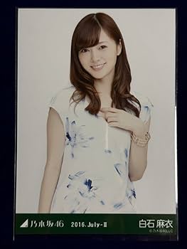 貴重！乃木坂46白石麻衣2016July直筆サイン入り生写真 Amazon.co.jp: 乃木坂46 白石麻衣 直筆サイン入り 生写真 : おもちゃ