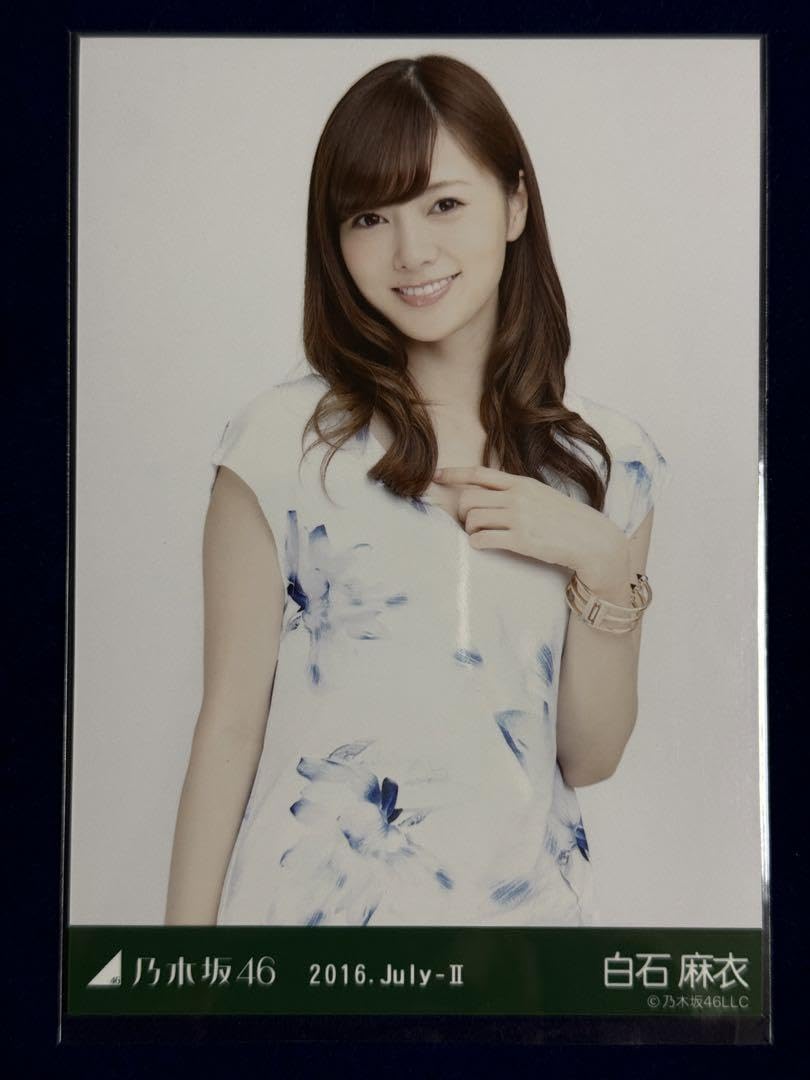 Amazon.co.jp: 乃木坂46 白石麻衣2016.July Ⅱ生写真 : おもちゃ