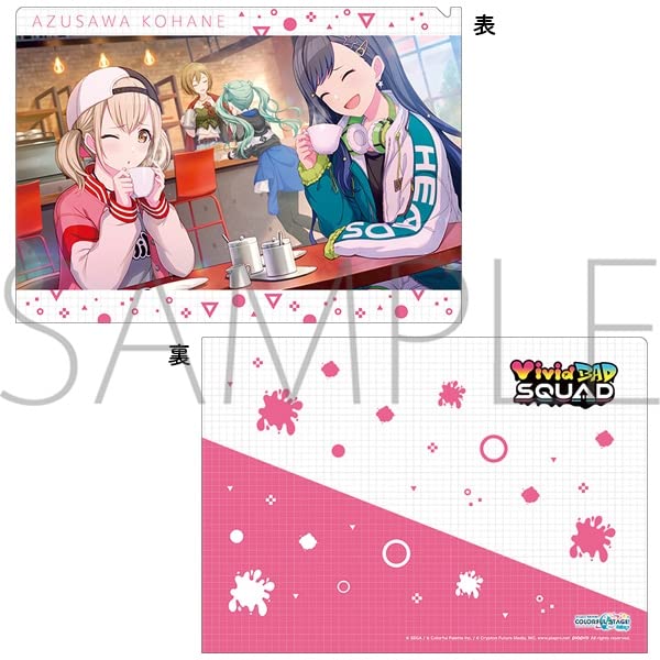 Amazon.co.jp: 小豆沢こはね クリアファイル vol.2 プロジェクト