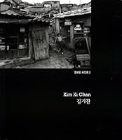 Kim Ki Chan (Korean edition) 8930104061 Book Cover