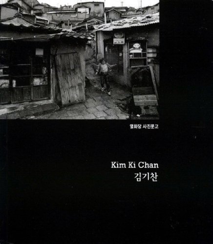 Kim Ki Chan (Korean edition)