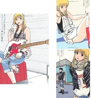 ストップ!! ひばりくん! コンプリートエディション 全3巻セット