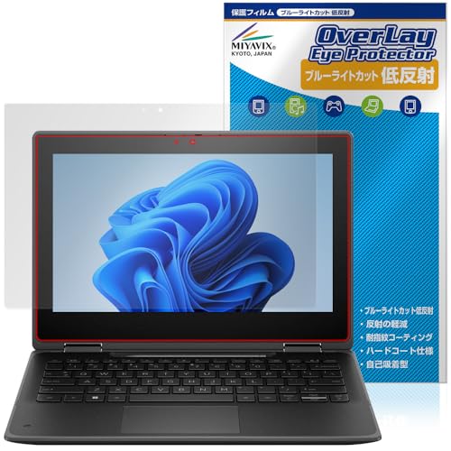 �~���r�b�N�X HP Pro x360 Fortis G11 Notebook PC �Ή� �ی� �t�B���� �u���[���C�g�J�b�g �ᔽ�� �ڂɗD���� ���{��