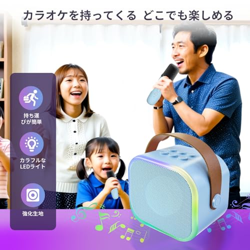 HolyCrab カラオケセット Bluetoothマイク 2本 Mini カラオケセット家庭用 カラオケマイク マイク カラオケ カラオケ スピーカー 家庭用 PAセット ワイヤレス マイク karaoke 無線マイク カラーLEDライト Android/iPhoneに対応 日本語説明書付き【技適認証取得済み】 (ブルー)