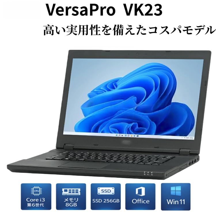 Amazon.co.jp: 【整備済み品】ノートパソコン VK23 15.6型 第6世代Core