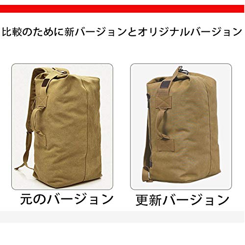 Keepmove バックパック メンズ アウトドア 旅行 人気 大容量 リュックサック 登山 2way 新しい カーキ 30l X w X 55hcm バックパック リュック専門比較サイト Baglog
