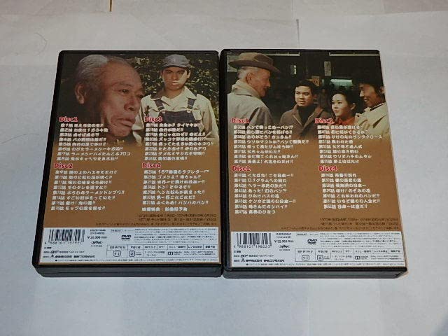 どっこい大作 コレクターズDVD VOL.1【青影こと金子吉延主演の痛快ドラマ】 どっこい大作 コレクターズDVD VOL.1【青影こと金子吉延主演の