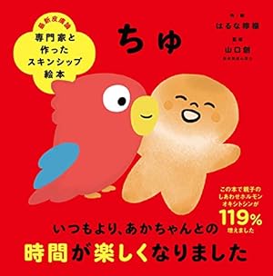 Amazon.co.jp: もみの木 : せな けいこ, 石井 睦美, ハンス