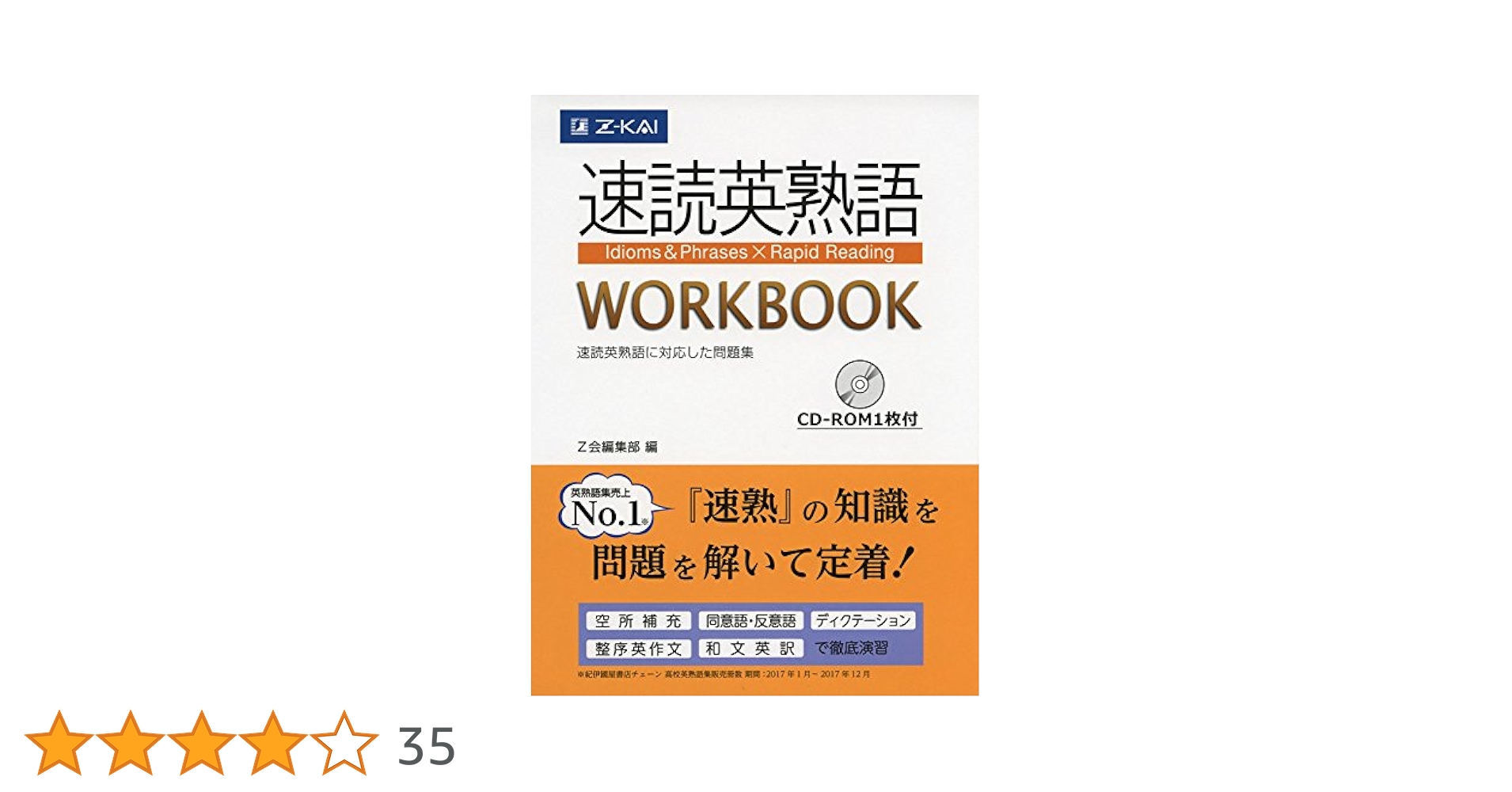 RIC 大学受験　英文速読速解講座セット RIC 大学受験 英文速読速解講座セット Z会の本】英語の文章