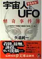 【中古】 機密データ流出事件簿/宙出版 中古】 機密データ流出事件簿/宙出版