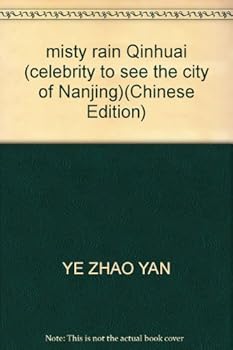 Paperback misty rain Qinhuai (celebrity to see the city of Nanjing)(Chinese Edition) [Chinese] Book
