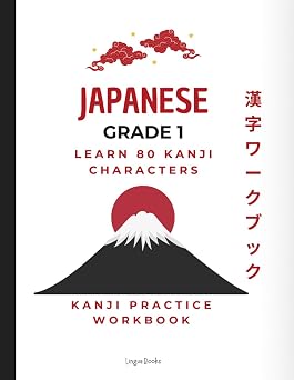 Japanese Grade 1 Learn 80 Kanji Characters Kanji Practice Workbook - Building Blocks of Japanese - Mastering Grade 1 Kanji Characters Learning Kanji Practice Workbooks