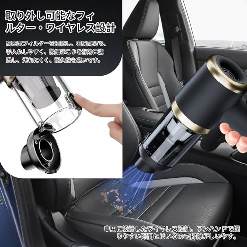 DRomse 【Amazon.co.jp限定】2025新モデル ハンディクリーナー 多機能ミニ 掃除機 電動ハンディ 車用35000PA 充電式 多機能 コードレス 4in1電動エアーポンプ機能付き 吸引力 カークリーナーパワフル HEPAフィルター 強力 充電式 高速充电 超軽量450g 低騒音 携帯便利 乾湿両用 超強力モーター 車載ミニポータブル 業務用/キーボード掃除/車内清掃/家具/家庭用 ブラック Hc2025 の商品画像 3