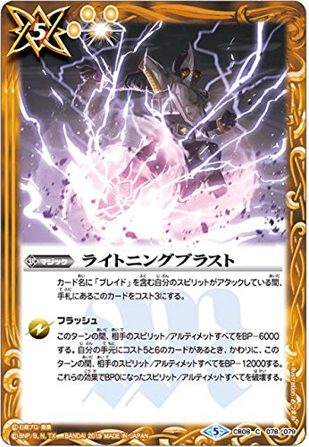 ラウズカード ライトニングソニック トレカ レア スペードQ 仮面