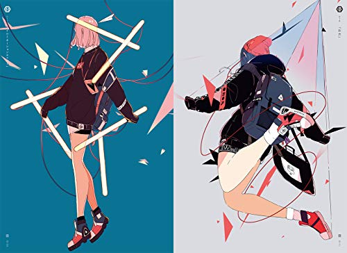 Ushimitsudoki-Midnight-: Art Collection of Daisukerichard