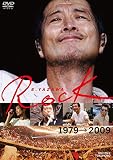 E.YAZAWA ROCK [DVD]