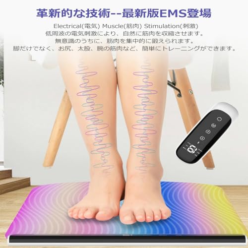 LOVEKA EMS フットマット の商品画像 2